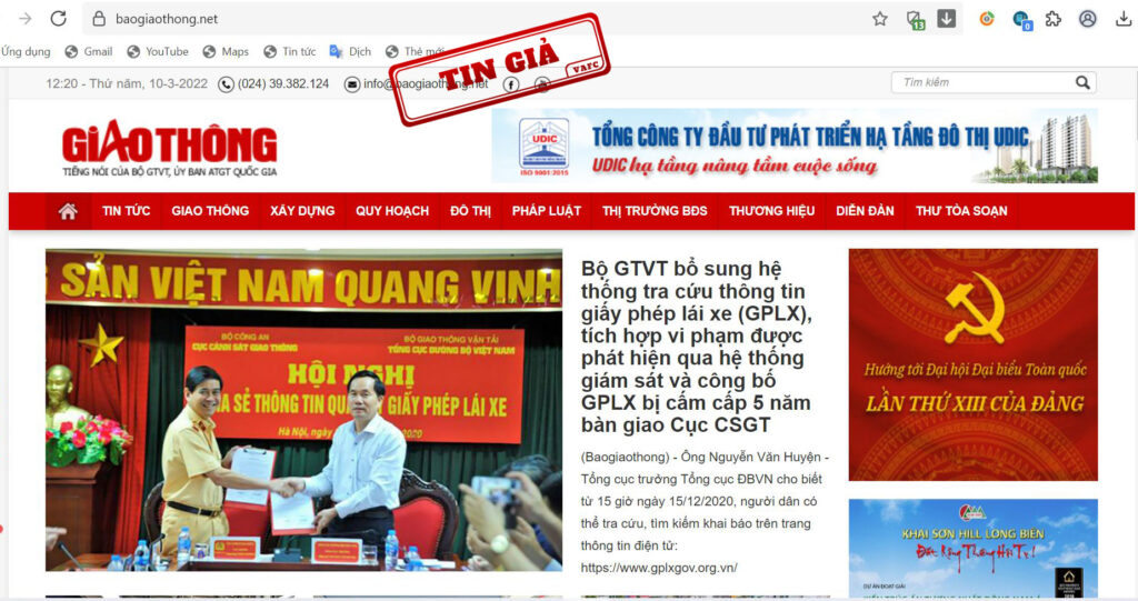 Giả mạo website tra cứu giấy phép lái xe của Tổng cục Đường bộ Việt Nam