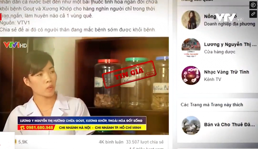 Hình ảnh giả mạo VTV trên một phóng sự quảng cáo thuốc đông y